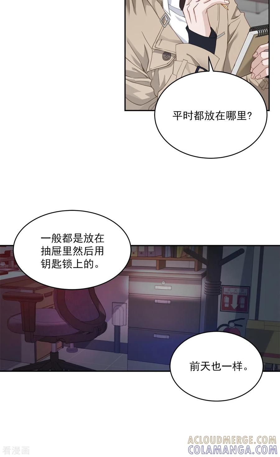 第14话监控-四分之一的秘密-搜狐畅游（第3张）