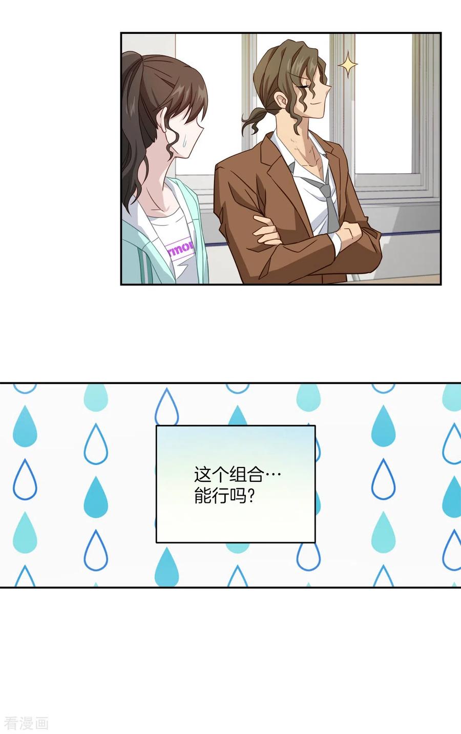 第14话监控-四分之一的秘密-搜狐畅游（第6张）