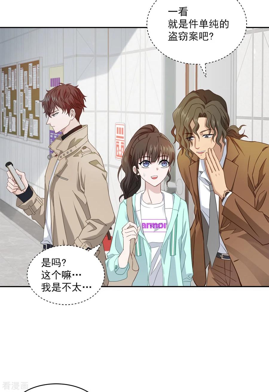 第14话监控-四分之一的秘密-搜狐畅游（第8张）