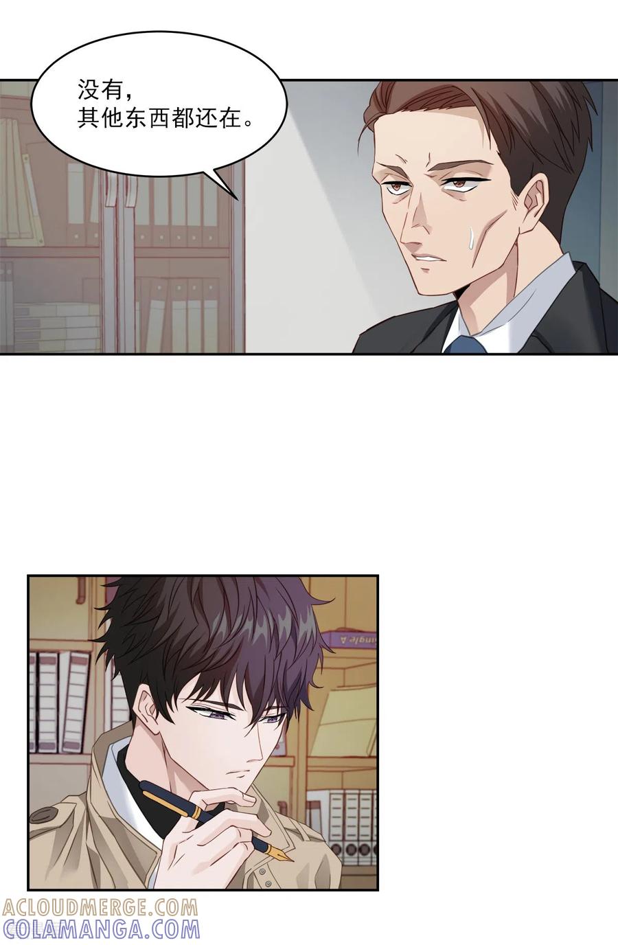 第14话监控-四分之一的秘密-搜狐畅游（第5张）