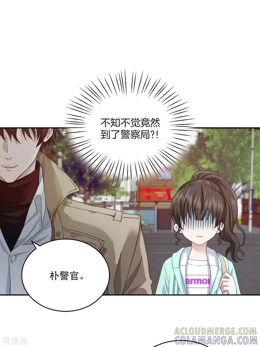 第15话打听-四分之一的秘密-搜狐畅游（第9张）