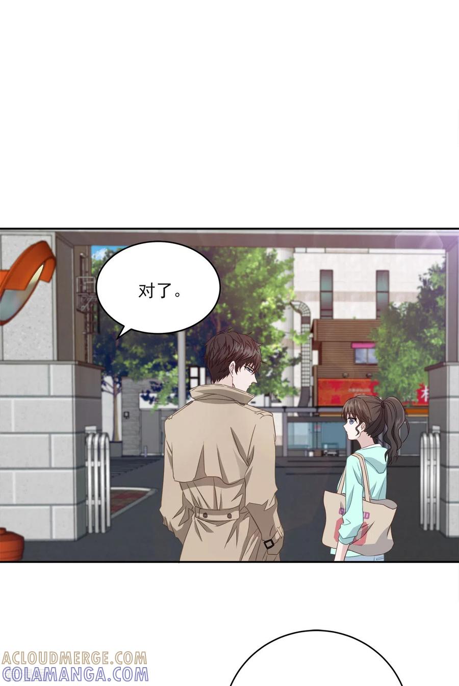 第15话打听-四分之一的秘密-搜狐畅游（第17张）