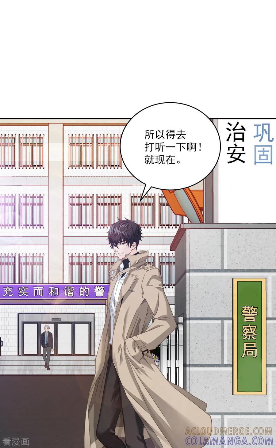 第15话打听-四分之一的秘密-搜狐畅游（第7张）