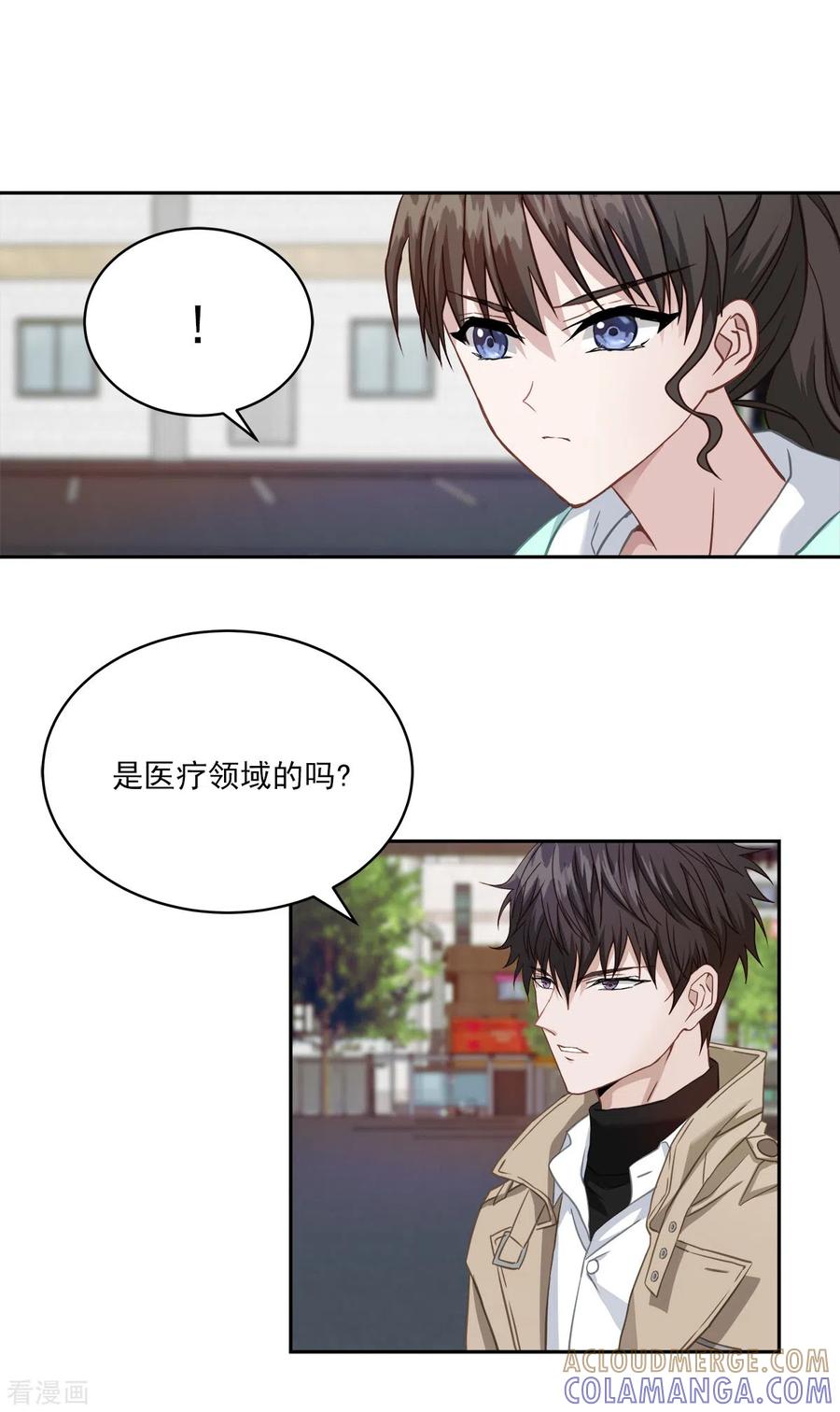 第15话打听-四分之一的秘密-搜狐畅游（第15张）