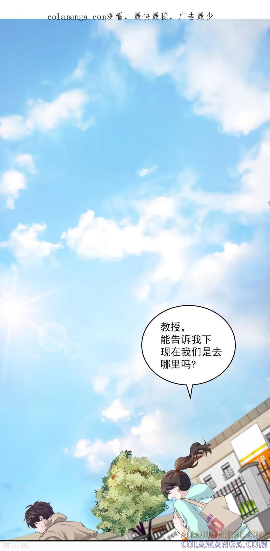 第15话打听-四分之一的秘密-搜狐畅游（第1张）