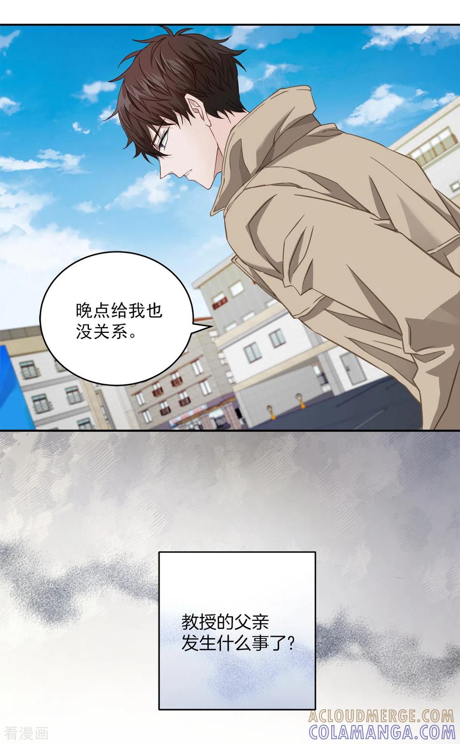 第15话打听-四分之一的秘密-搜狐畅游（第19张）