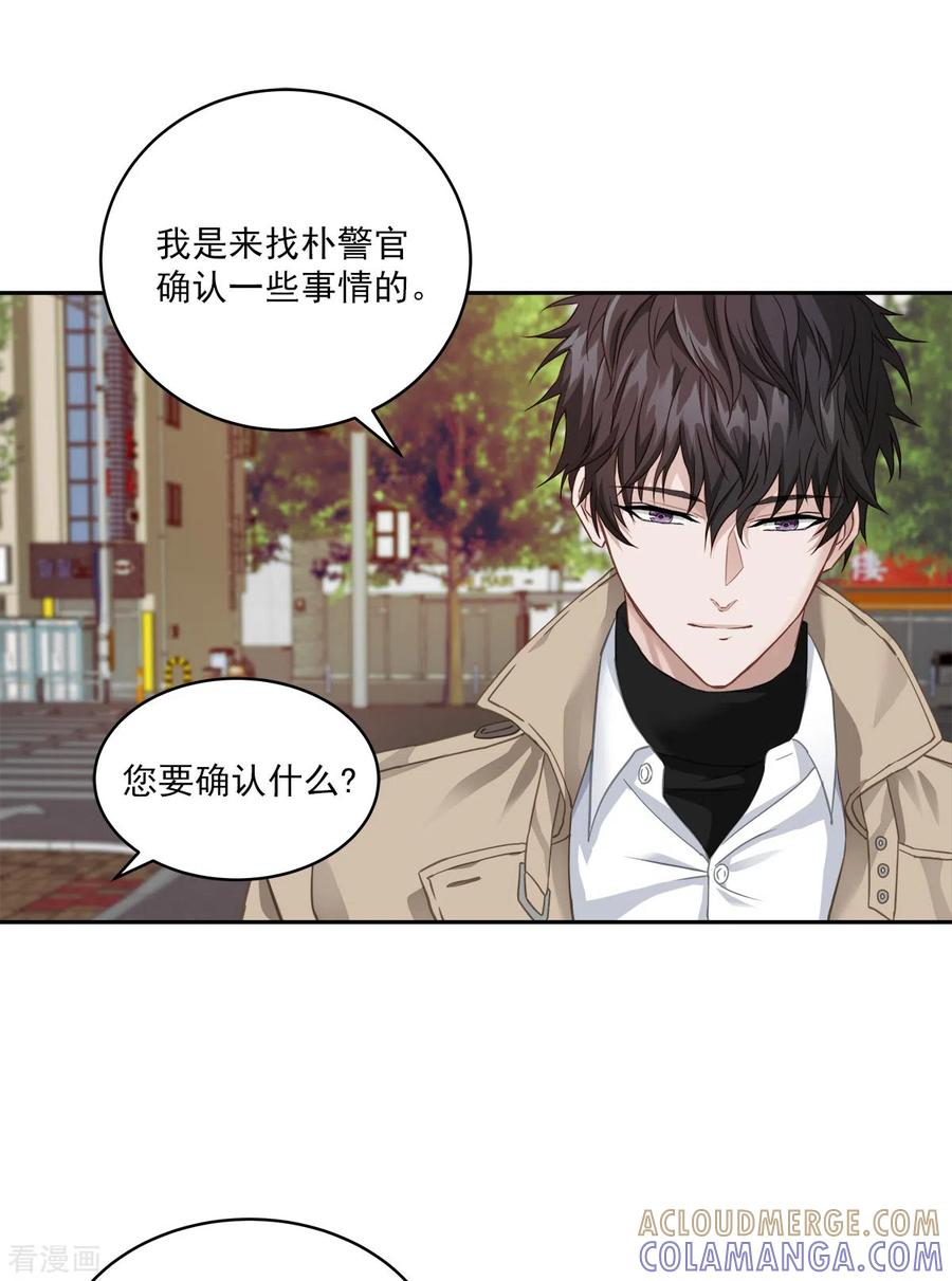 第15话打听-四分之一的秘密-搜狐畅游（第11张）