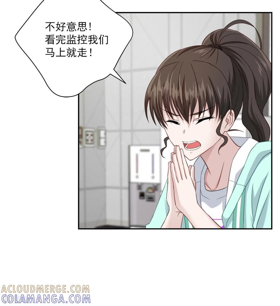 第16话犯人-四分之一的秘密-搜狐畅游（第5张）