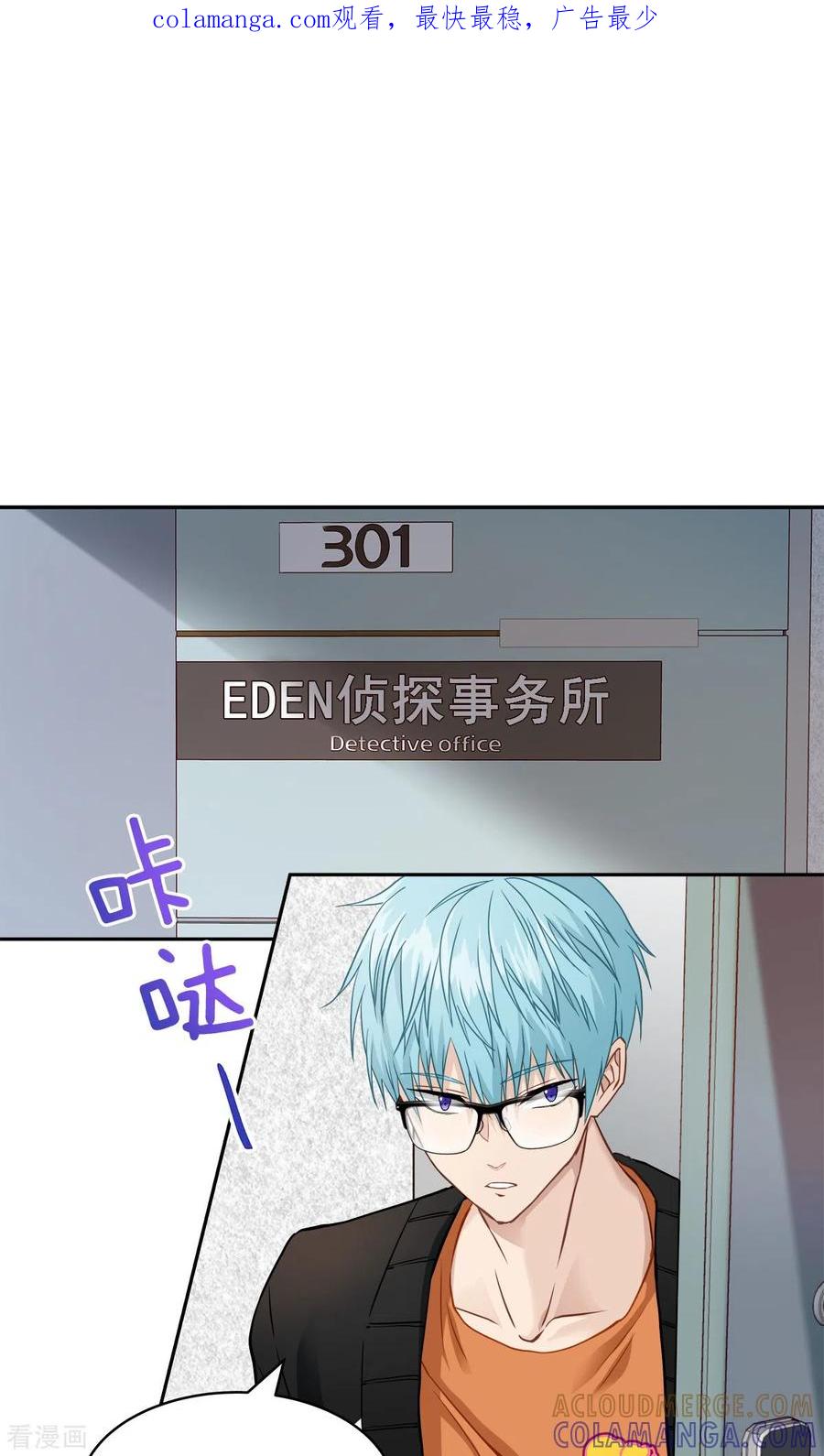 第16话犯人-四分之一的秘密-搜狐畅游（第1张）