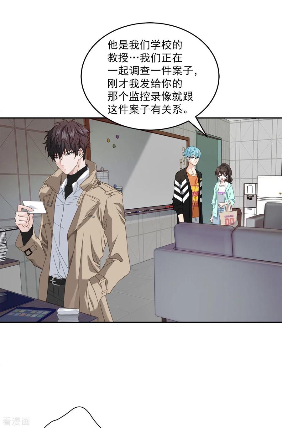 第16话犯人-四分之一的秘密-搜狐畅游（第4张）