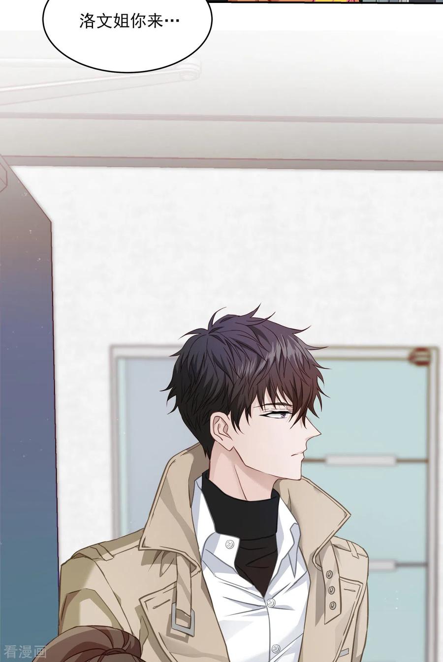 第16话犯人-四分之一的秘密-搜狐畅游（第2张）