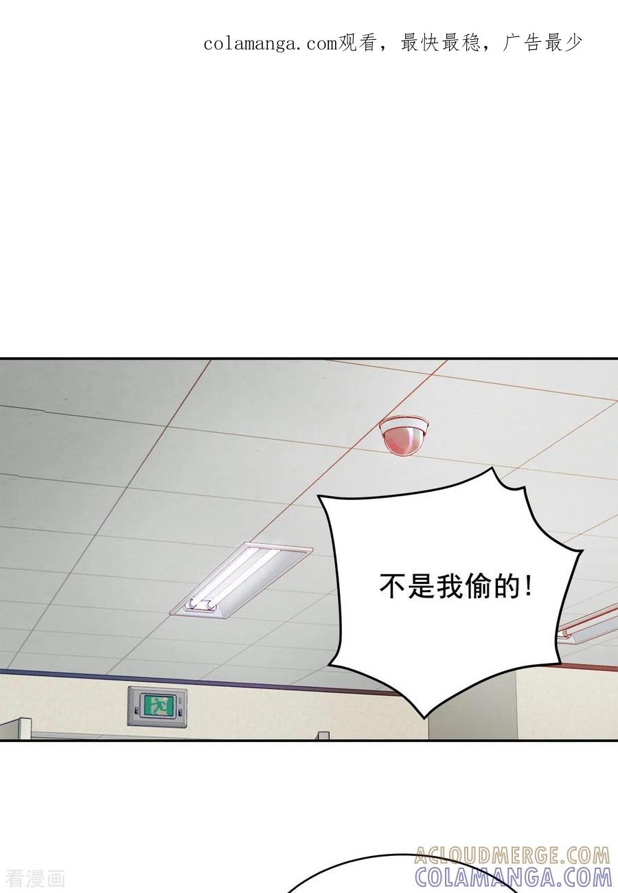 第17话证据-四分之一的秘密-搜狐畅游（第1张）