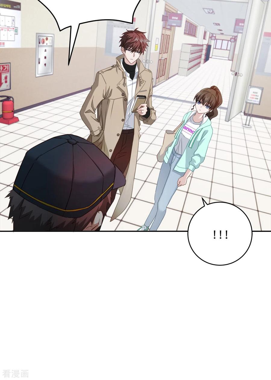 第17话证据-四分之一的秘密-搜狐畅游（第6张）