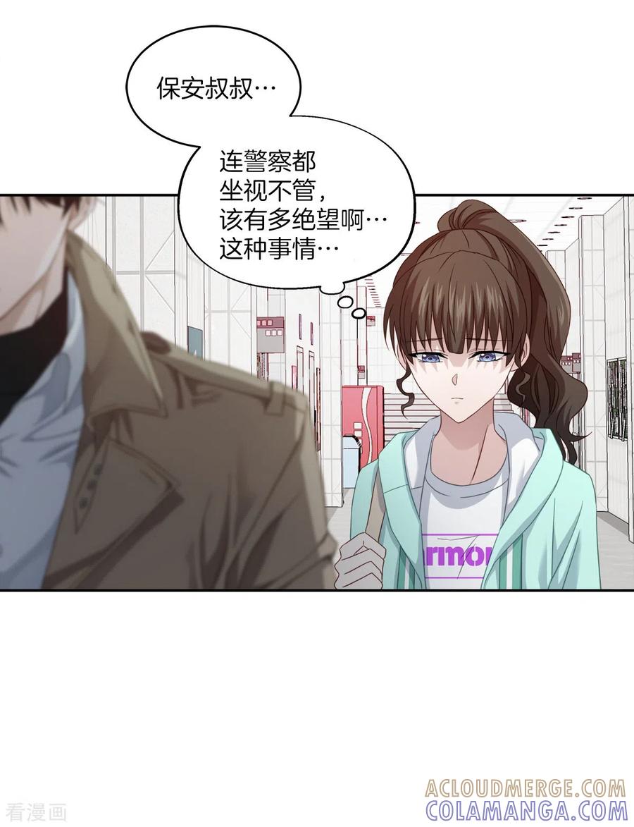 第17话证据-四分之一的秘密-搜狐畅游（第17张）