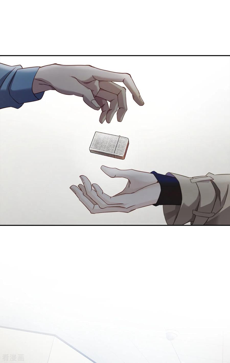 第17话证据-四分之一的秘密-搜狐畅游（第14张）