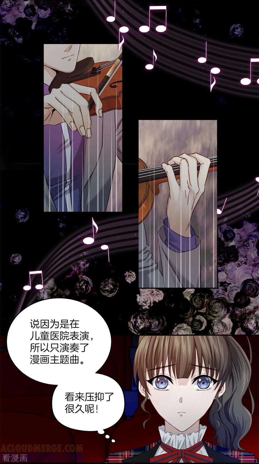 第18话举报-四分之一的秘密-搜狐畅游（第15张）
