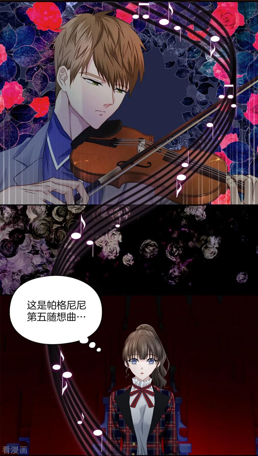 第18话举报-四分之一的秘密-搜狐畅游（第14张）