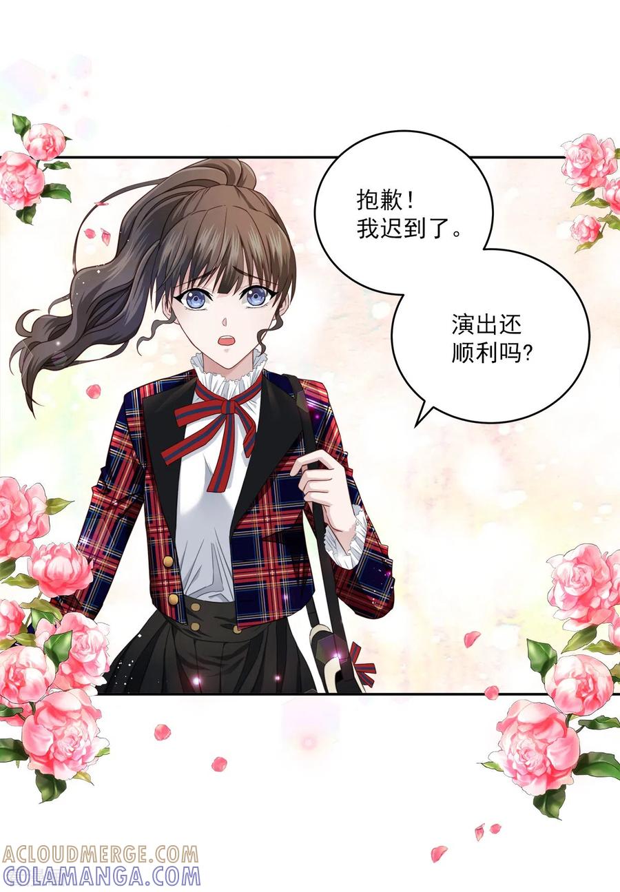 第18话举报-四分之一的秘密-搜狐畅游（第9张）