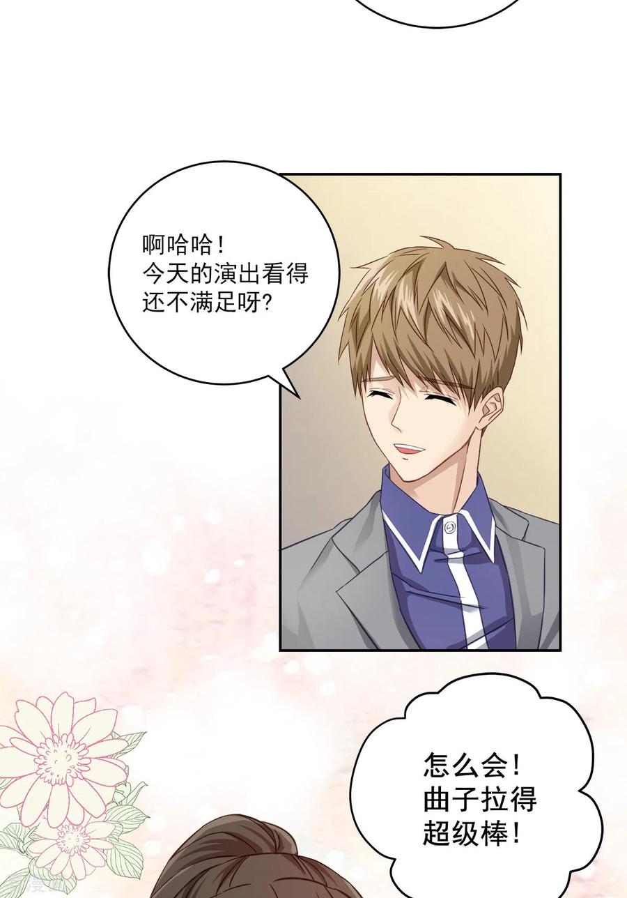 第18话举报-四分之一的秘密-搜狐畅游（第18张）
