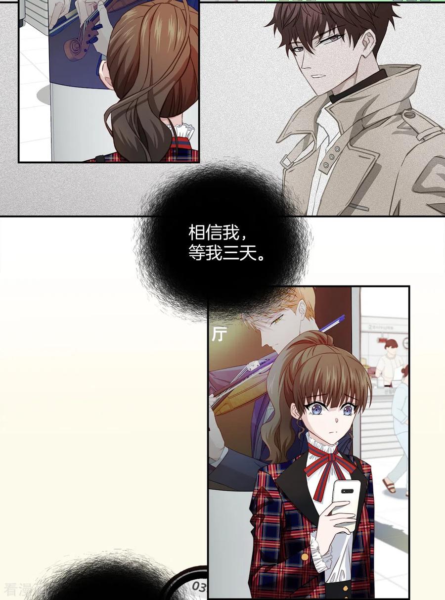 第18话举报-四分之一的秘密-搜狐畅游（第2张）