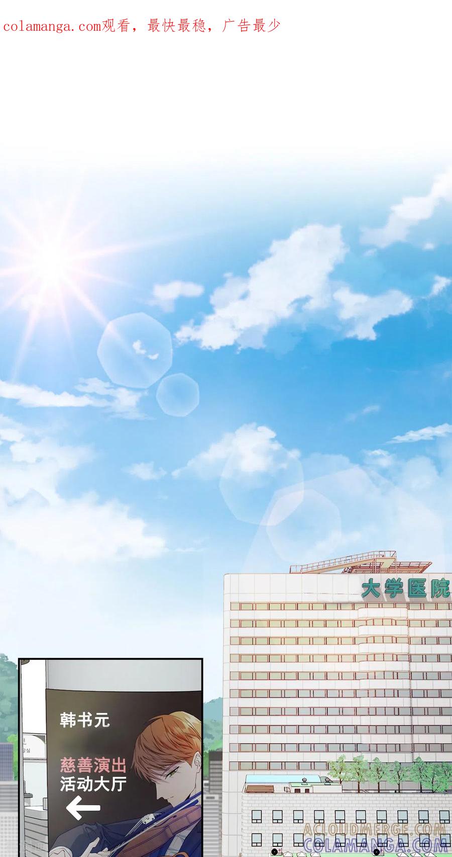 第18话举报-四分之一的秘密-搜狐畅游（第1张）