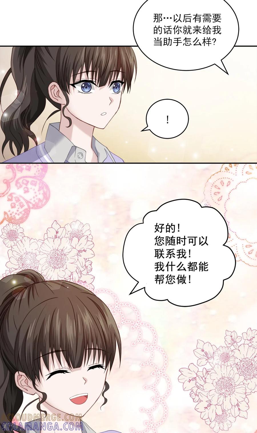 第19话麻烦-四分之一的秘密-搜狐畅游（第5张）