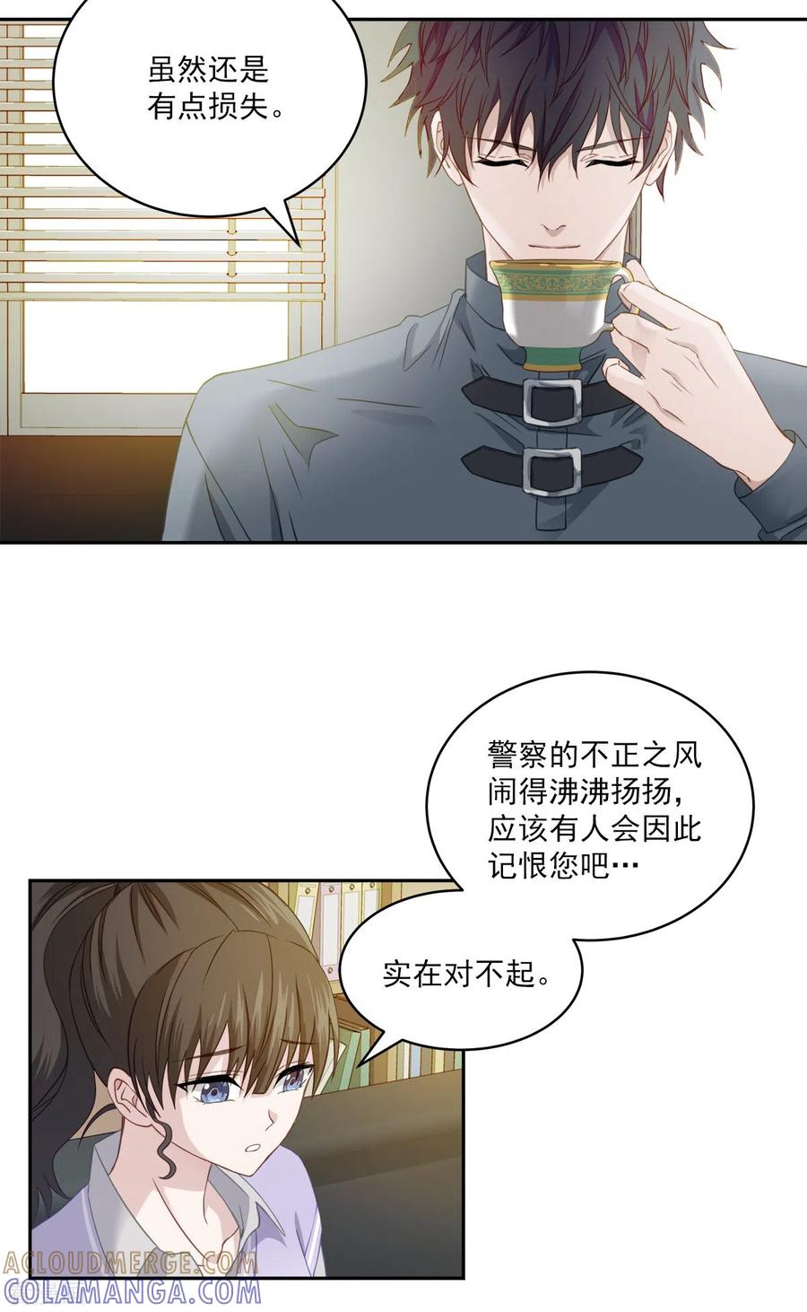 第19话麻烦-四分之一的秘密-搜狐畅游（第3张）