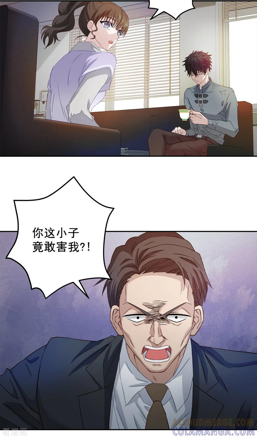 第19话麻烦-四分之一的秘密-搜狐畅游（第9张）