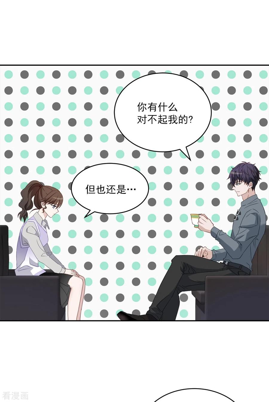 第19话麻烦-四分之一的秘密-搜狐畅游（第4张）