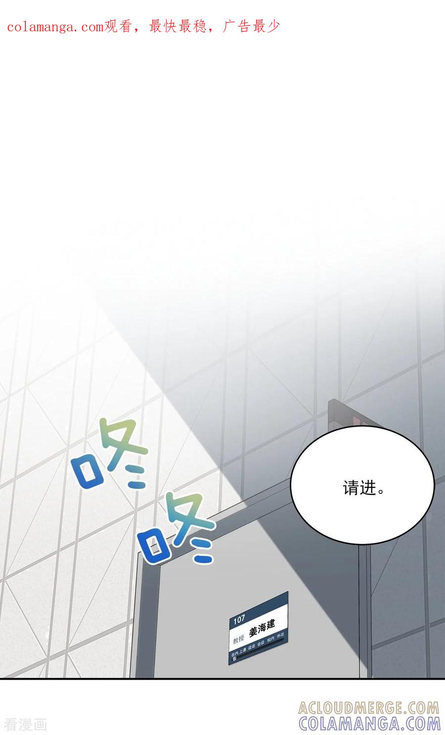 第19话麻烦-四分之一的秘密-搜狐畅游（第1张）