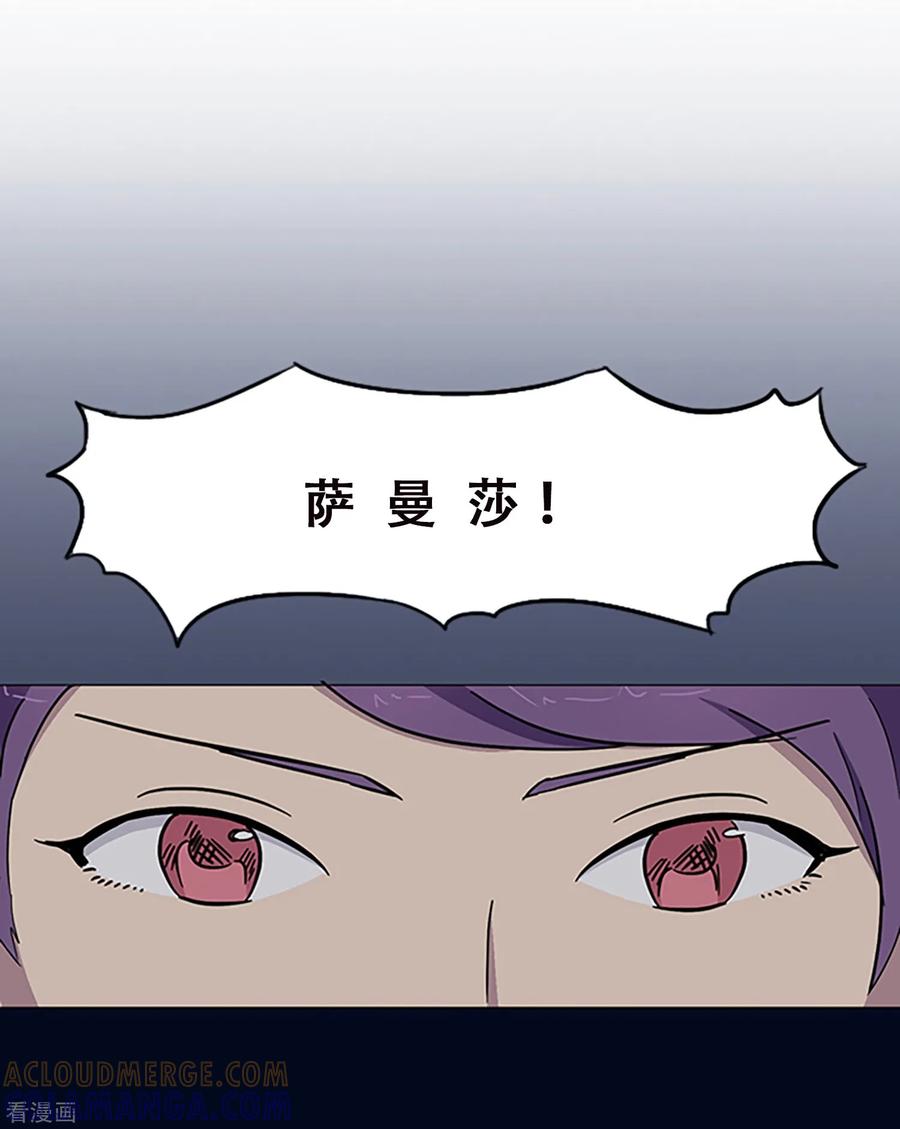 第2话我要找到你-Heartbeat-北京神奇未来（第3张）