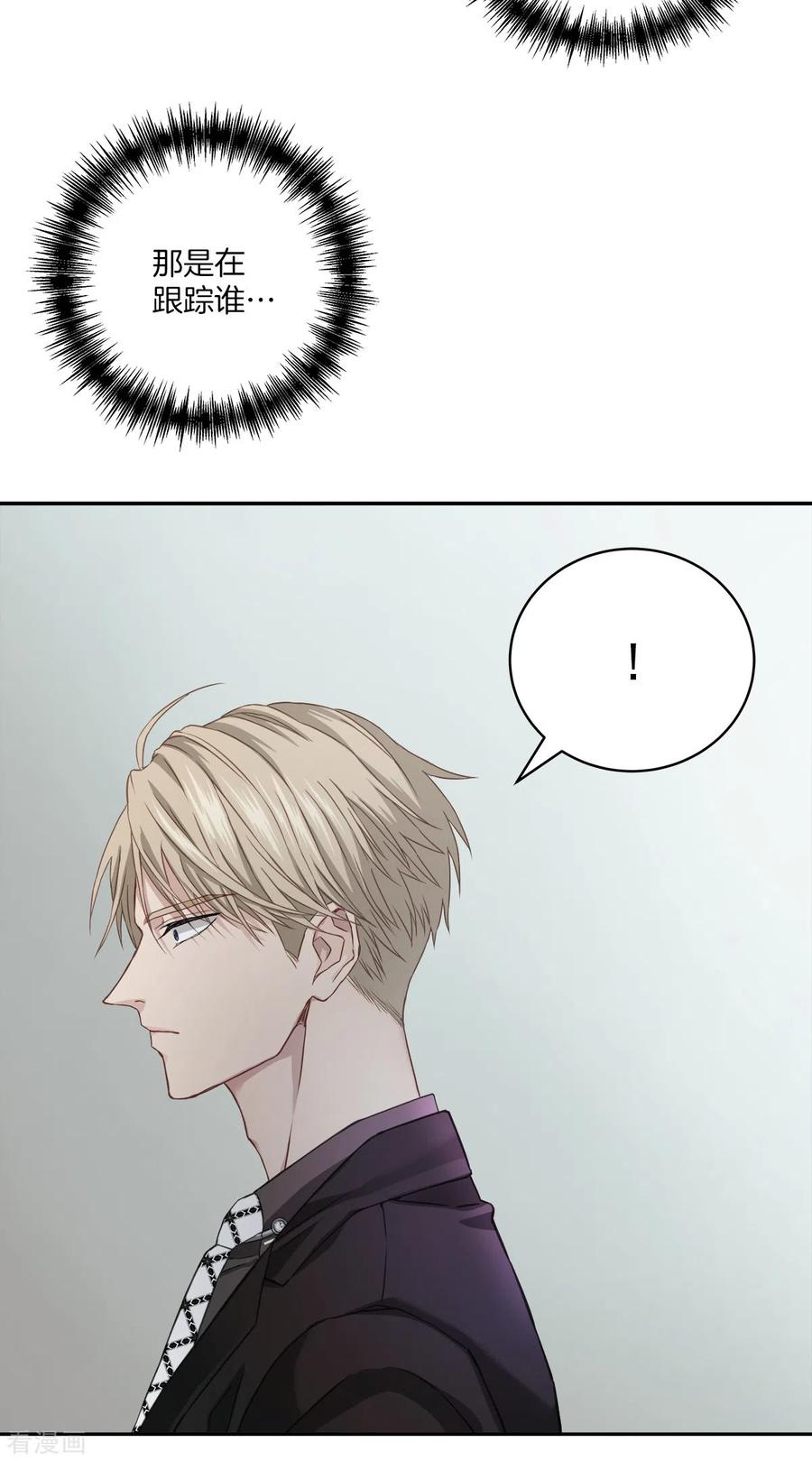 第20话目标-四分之一的秘密-搜狐畅游（第10张）