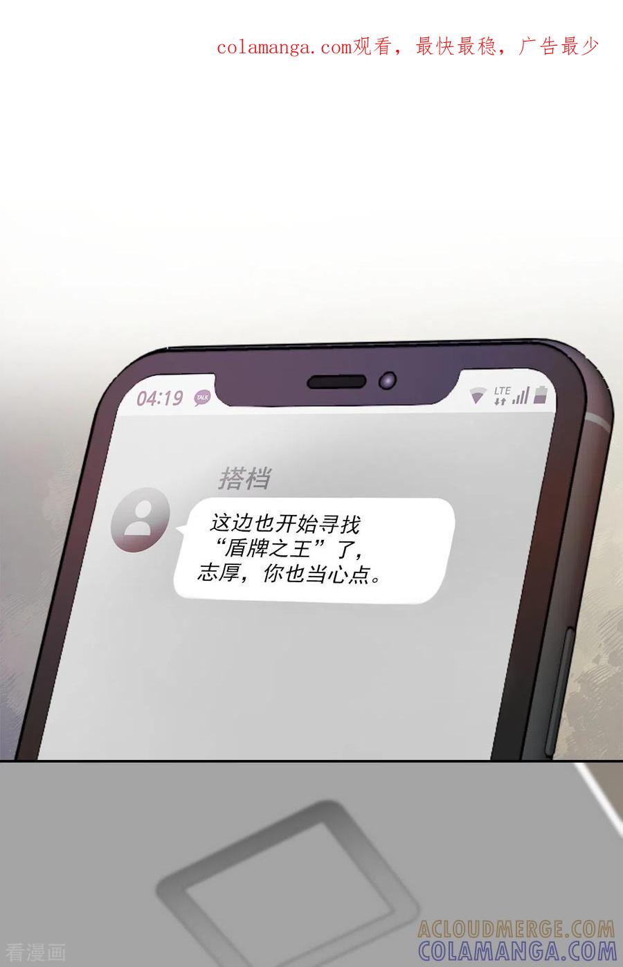 第20话目标-四分之一的秘密-搜狐畅游（第1张）
