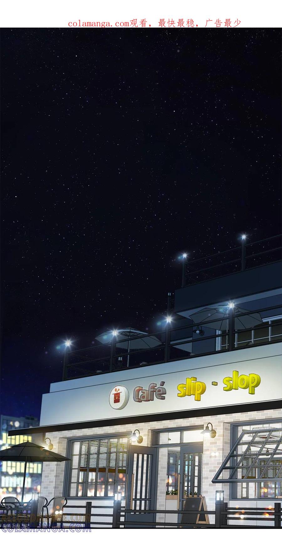 第21话不爽-四分之一的秘密-搜狐畅游（第1张）