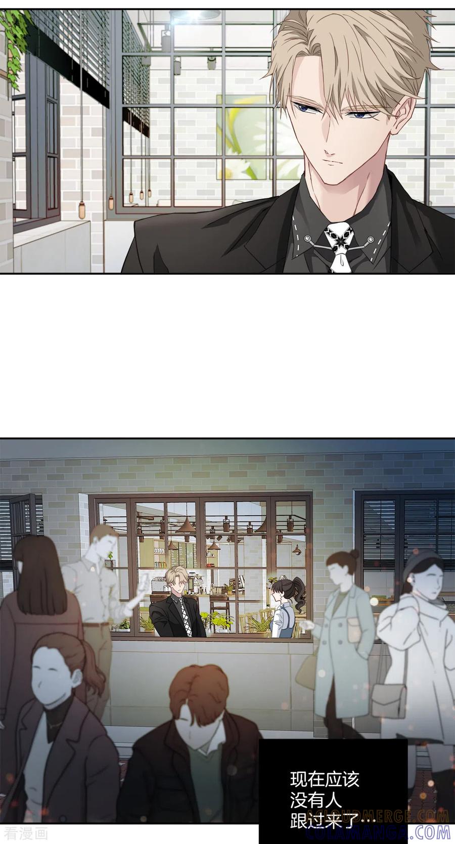 第21话不爽-四分之一的秘密-搜狐畅游（第3张）