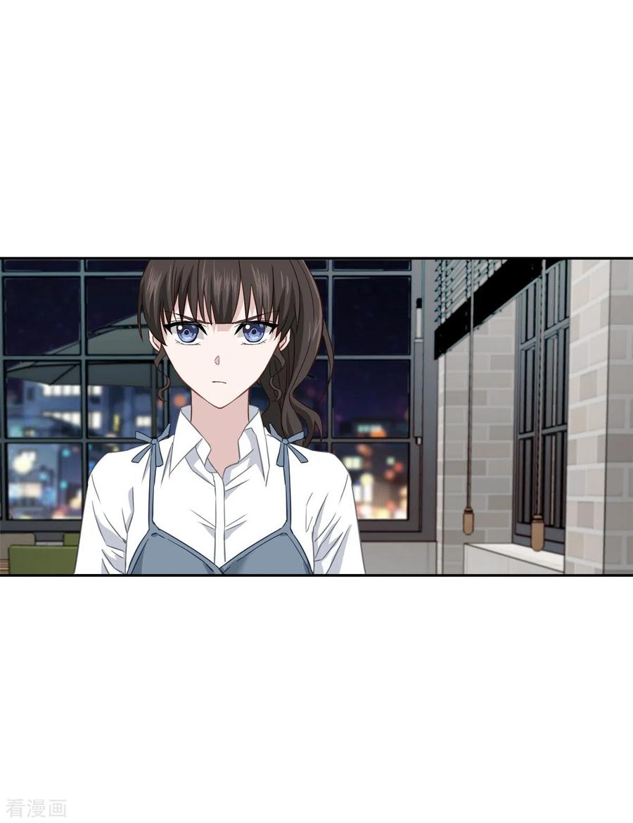 第21话不爽-四分之一的秘密-搜狐畅游（第2张）