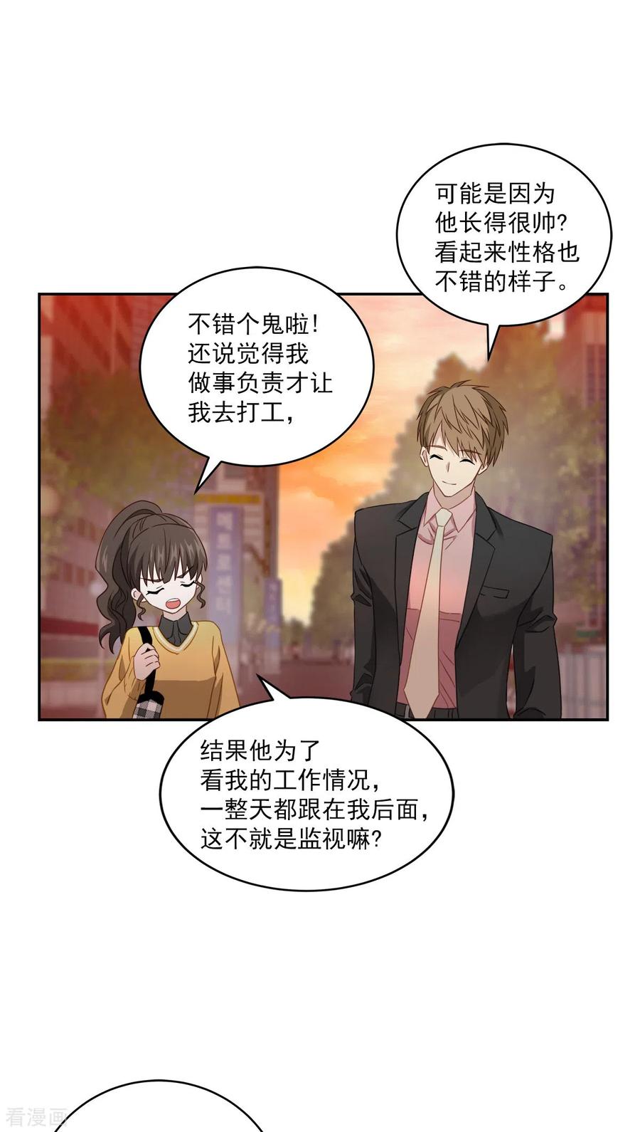 第22话消失-四分之一的秘密-搜狐畅游（第8张）