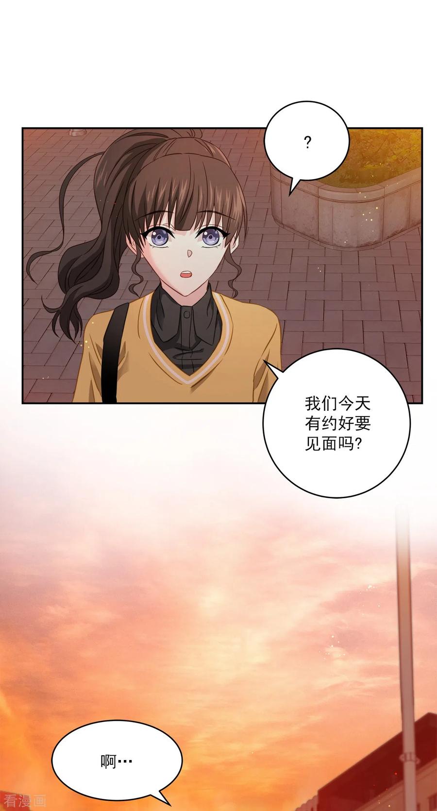 第22话消失-四分之一的秘密-搜狐畅游（第4张）