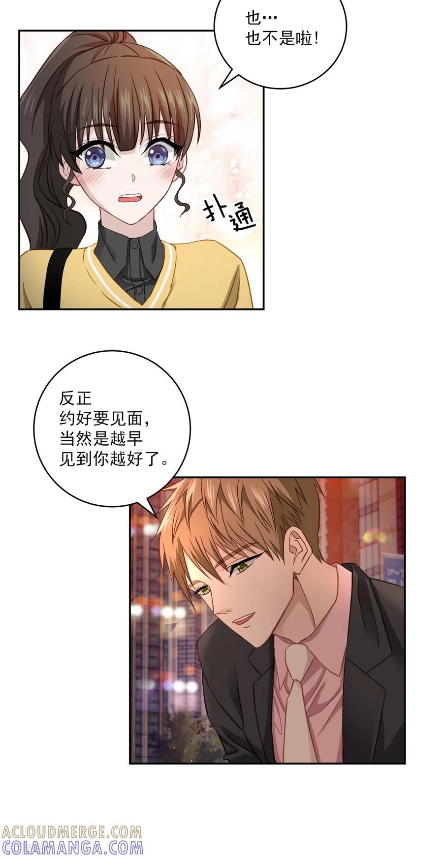 第22话消失-四分之一的秘密-搜狐畅游（第3张）