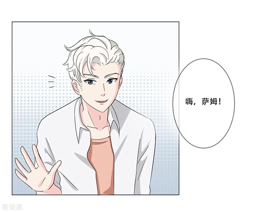 第3话谁是小红鸟？！-Heartbeat-北京神奇未来（第12张）