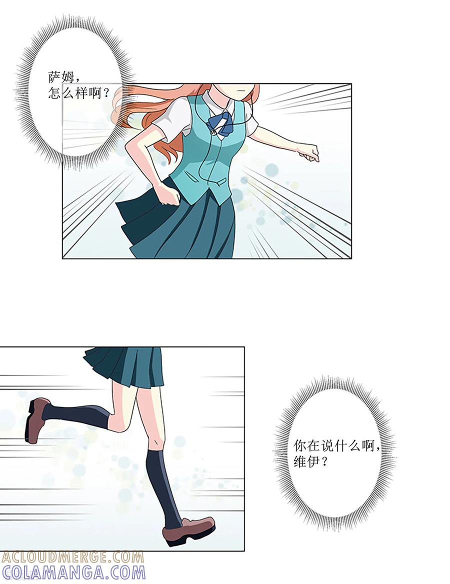 第3话谁是小红鸟？！-Heartbeat-北京神奇未来（第3张）