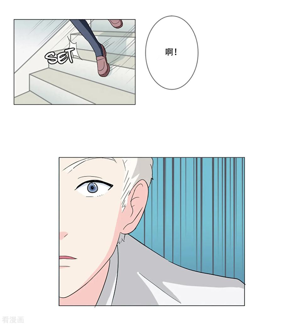 第3话谁是小红鸟？！-Heartbeat-北京神奇未来（第14张）