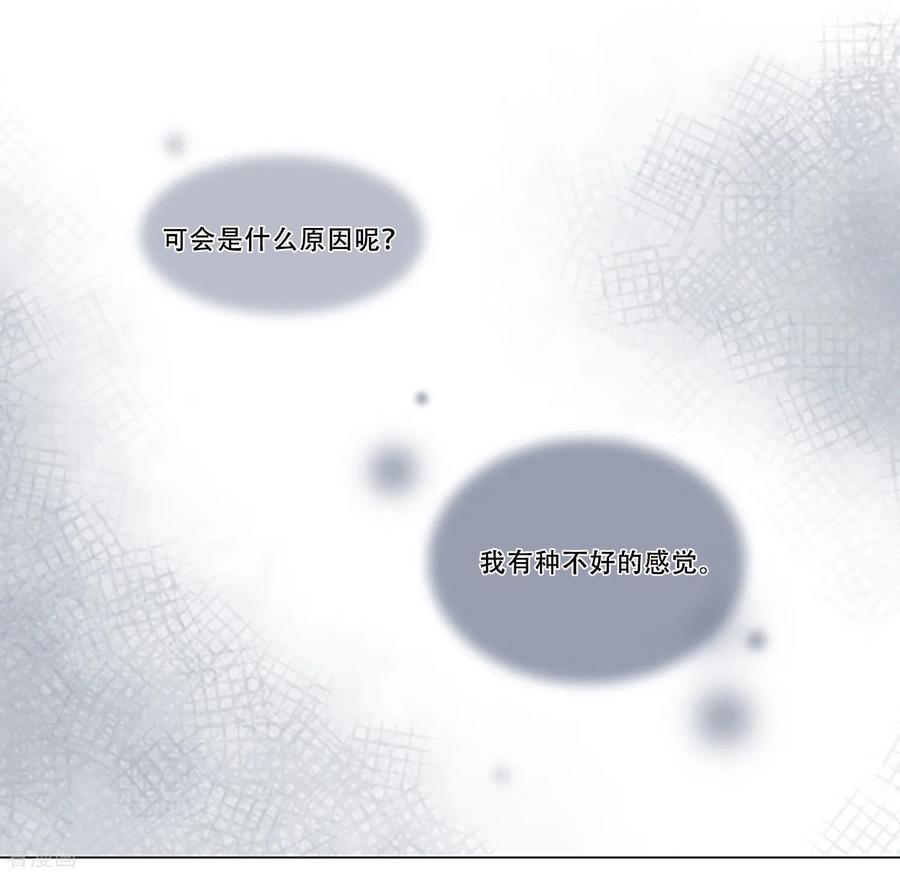 第4话无处可寻-Heartbeat-北京神奇未来（第16张）