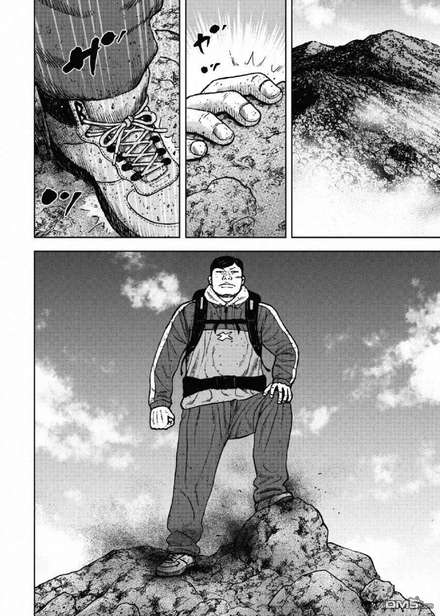第45话仁卫门严（4）-Monkey Peak-志名坂高次/粂田晃宏（第2张）