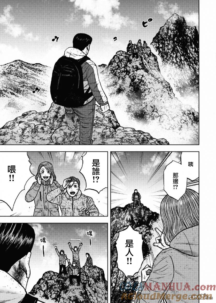 第45话仁卫门严（4）-Monkey Peak-志名坂高次/粂田晃宏（第3张）