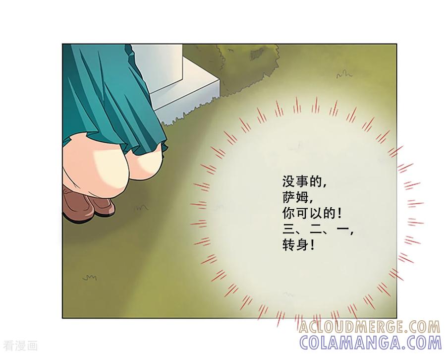 第6话海的颜色-Heartbeat-北京神奇未来（第5张）