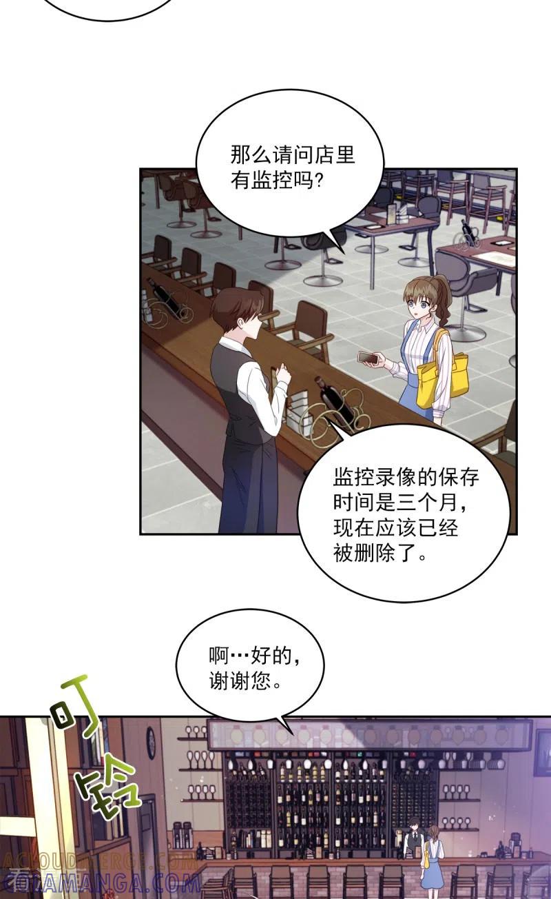 第8话调查-四分之一的秘密-搜狐畅游（第5张）