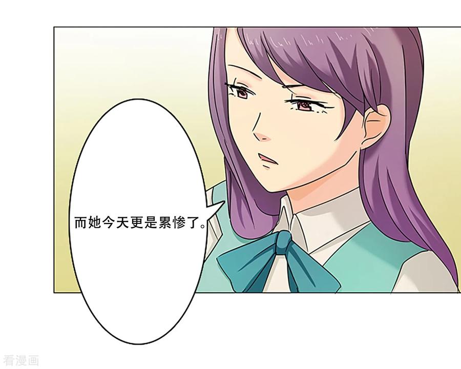 第8话不要再来找我-Heartbeat-北京神奇未来（第4张）