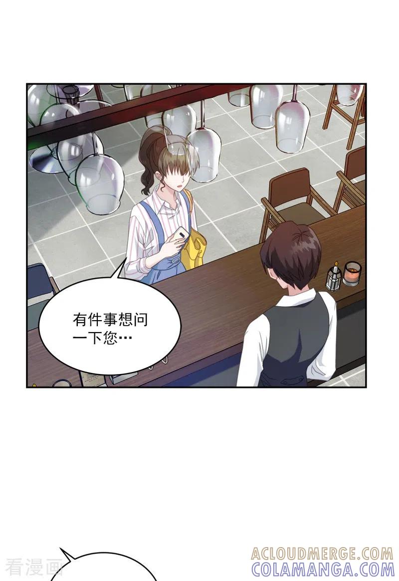 第8话调查-四分之一的秘密-搜狐畅游（第3张）