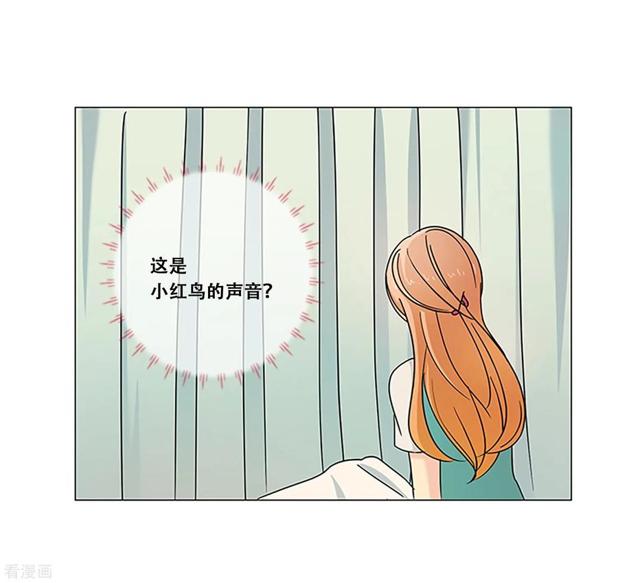 第9话最后一次-Heartbeat-北京神奇未来（第10张）